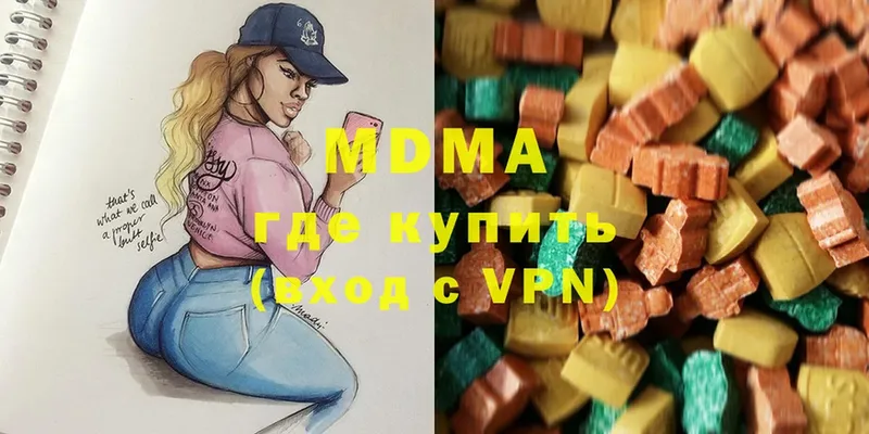 mega рабочий сайт  Заозёрск  MDMA молли 